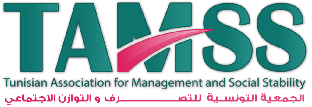 TAMSS: L'appel de TAMSS pour les droits économiques des réfugiés reçu par le Ministre des Droits de l'Homme 1 logo tamss