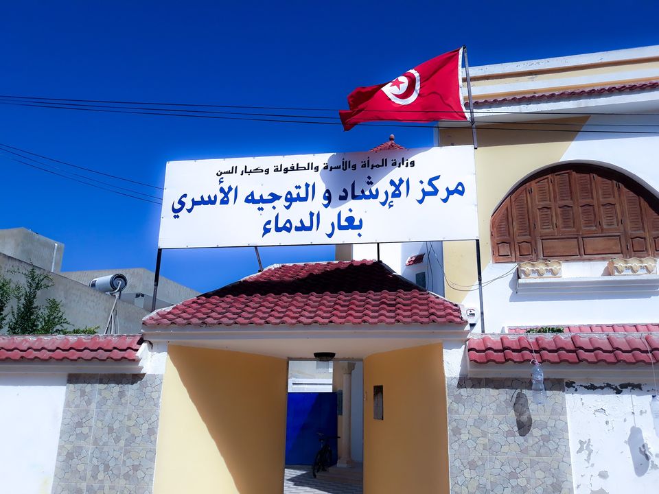 Femmes Victimes de Violence en tunisie