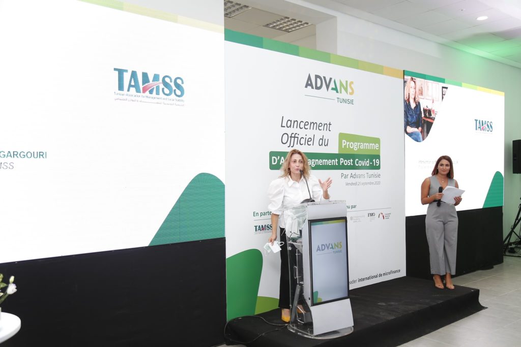 Entrepreneuriat en Tunisie