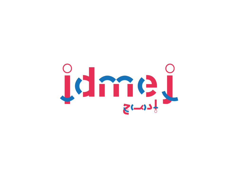 Logo IDMEJ DV 01